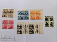 Postage stamps Bulgaria 1942 for the victims of the war