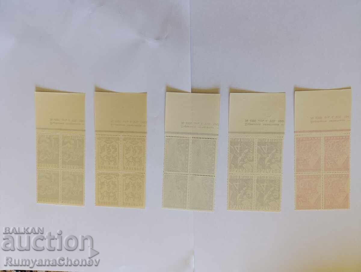 Postage stamp Bulgaria - 1942 organization "Labor and Joy" - 5