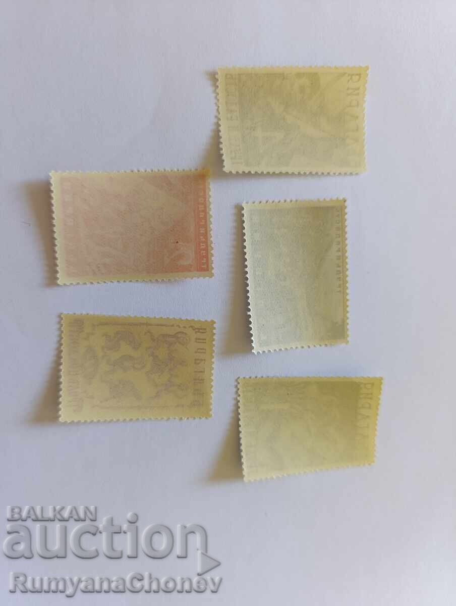 Γραμματόσημο Βουλγαρίας - 1942 οργάνωση "Τrud i radost" με τιμή 0.50 BGN | € 0.26