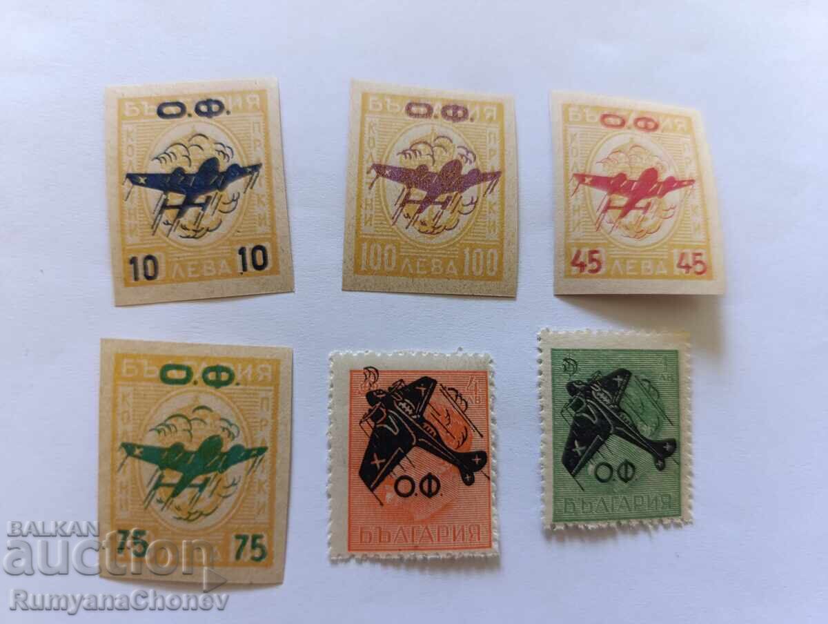 Bulgarian Postage Stamps - OVERPRINT O.F