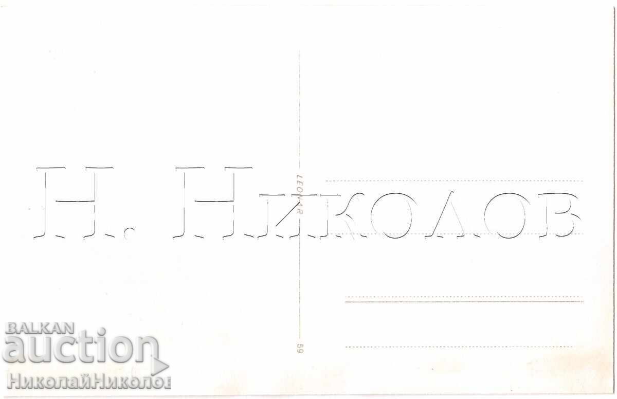 1939 FOTOGRAFIE VECHE YUNDOLA FOTOREPORTAJ COLECȚIE PRIVATĂ E291 cu preț 3.00 BGN | € 1.53 1939 FOTOGRAFIE VECHE YUNDOLA FOTOREPORTAJ COLECȚIE PRIVATĂ E291 cu preț 3.00 BGN | € 1.53