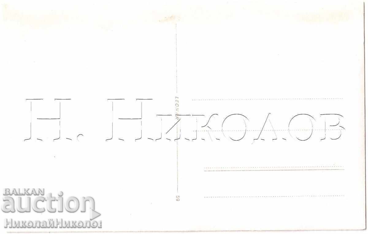 1939 OLD PHOTO YUNDOLA PHOTO TRAVELOGUE PRIVATE COLLECTION E292 with price € 1.50 | 2.93 BGN