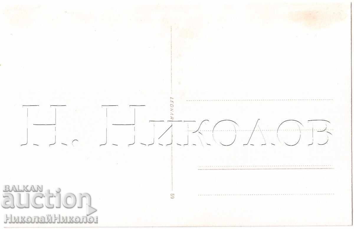 1939 FOTOGRAFIE VECHE IUNDOLA FOTOREPORTAJ COLECȚIE PRIVATĂ E293 cu preț 3.00 BGN | € 1.53 1939 FOTOGRAFIE VECHE IUNDOLA FOTOREPORTAJ COLECȚIE PRIVATĂ E293 cu preț 3.00 BGN | € 1.53