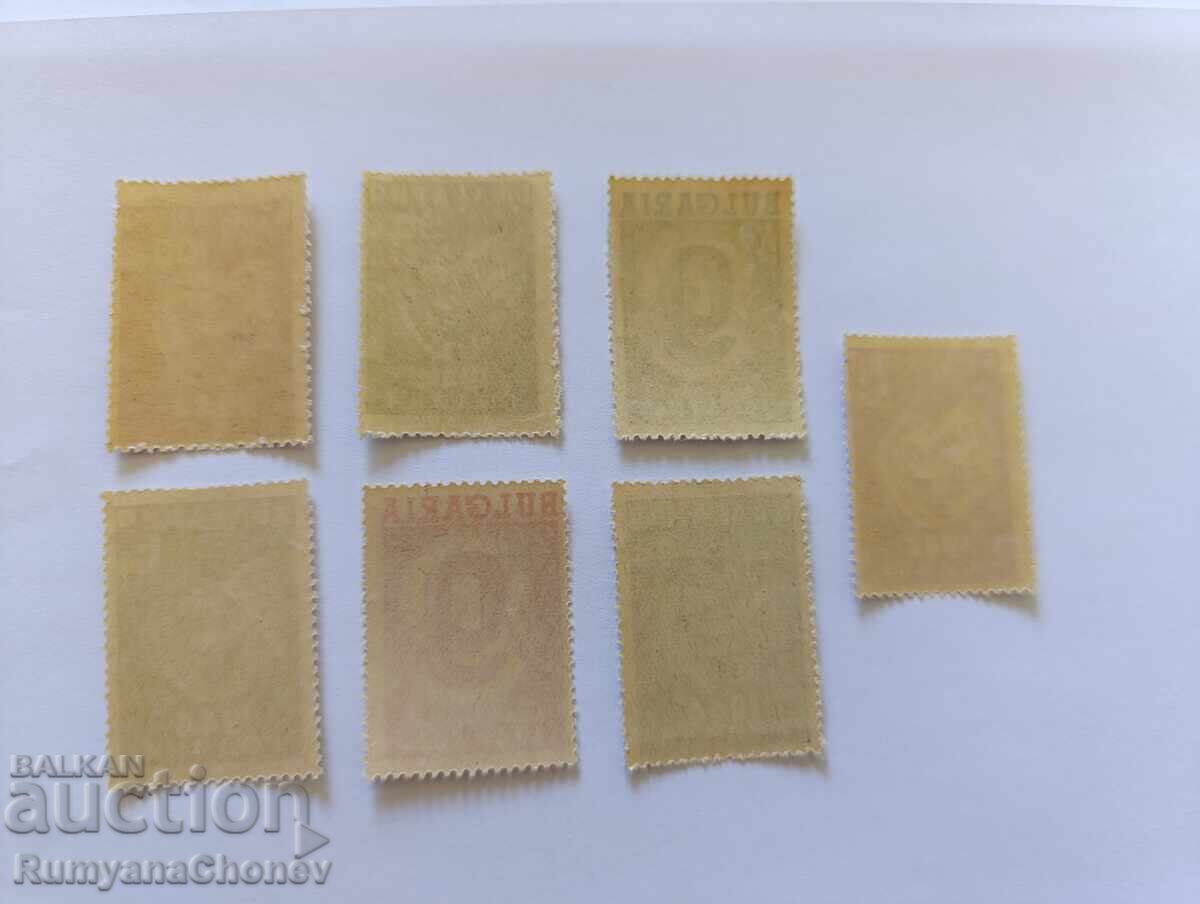 Пощенски марки България 9 септември с цена 0.80 лв. | € 0.41