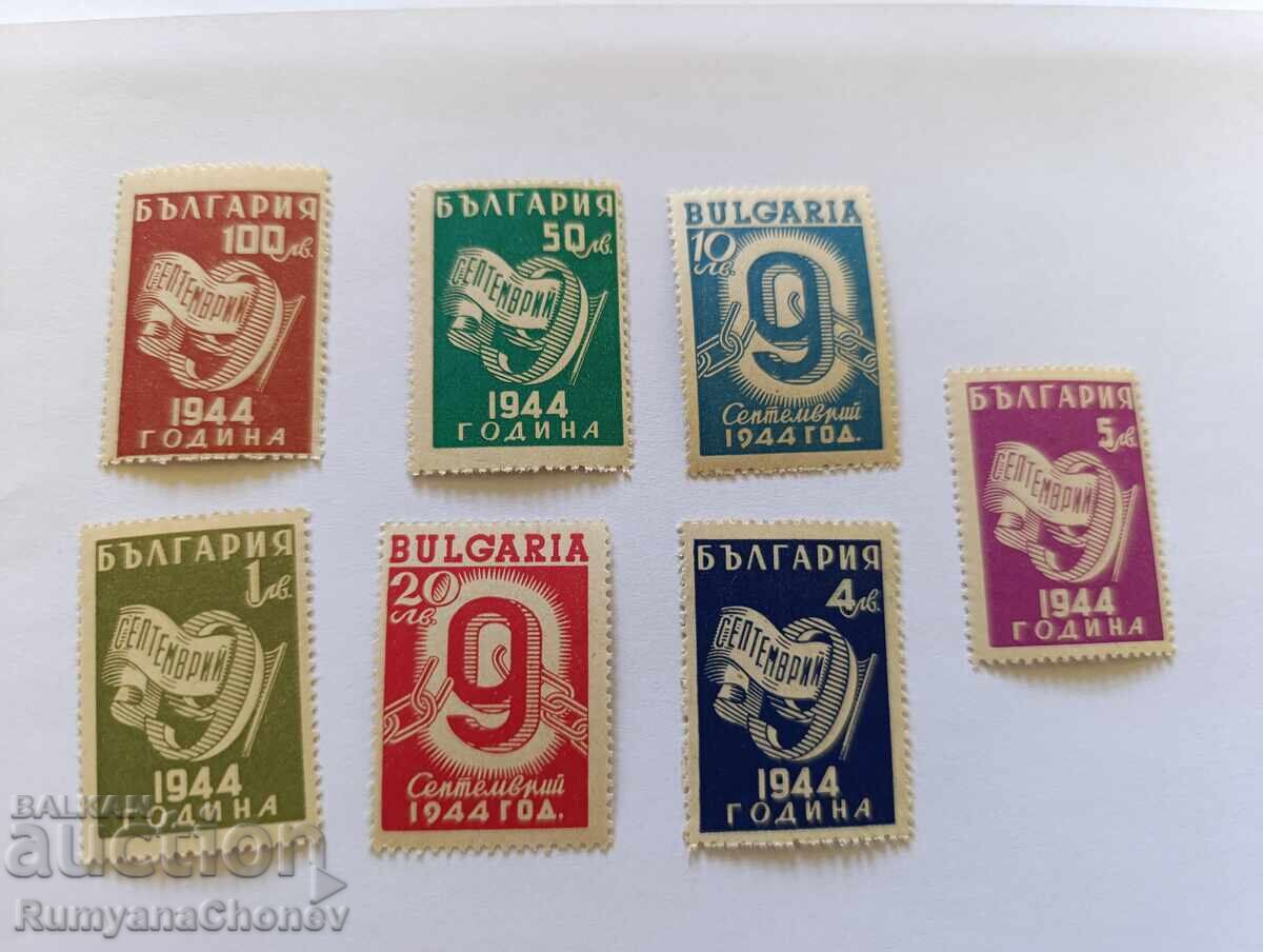 Пощенски марки България 9 септември