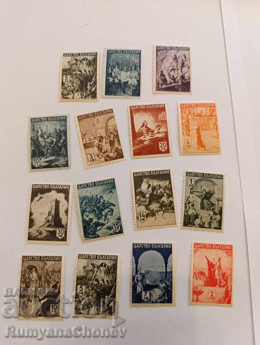 Postage Stamps Bulgaria - Bulgarian History 1942