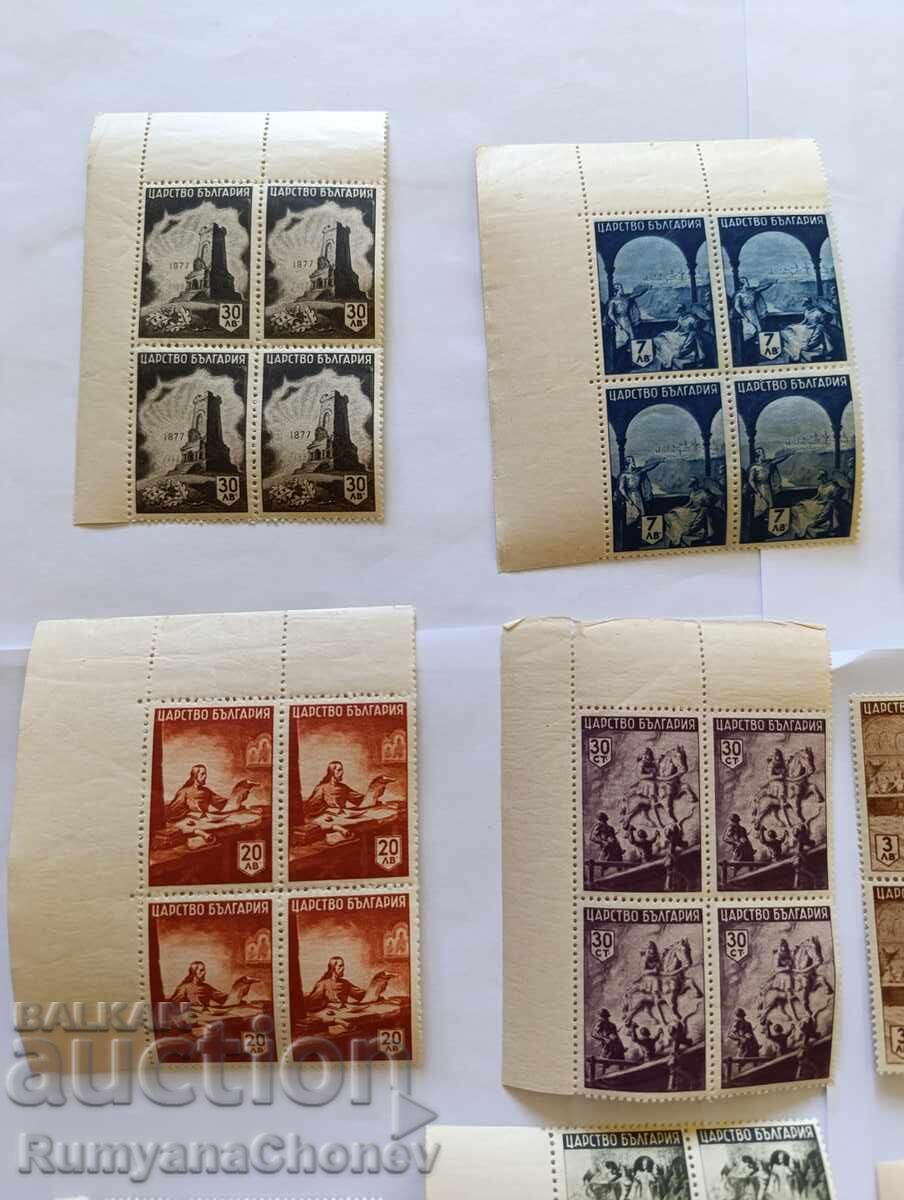 Timbre Bulgaria - Istorie bulgară 1942 cu preț 6.00 BGN | € 3.07 Timbre Bulgaria - Istorie bulgară 1942 cu preț 6.00 BGN | € 3.07
