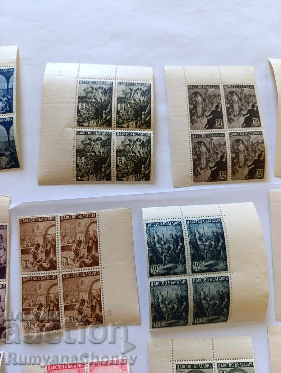 Licitație Timbre Bulgaria - Istorie bulgară 1942 Licitație Timbre Bulgaria - Istorie bulgară 1942