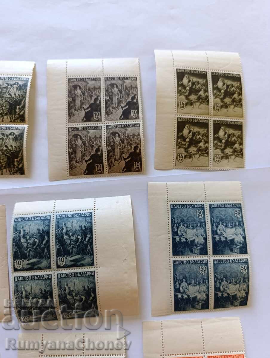 Livrarea Timbre Bulgaria - Istorie bulgară 1942 Livrarea Timbre Bulgaria - Istorie bulgară 1942