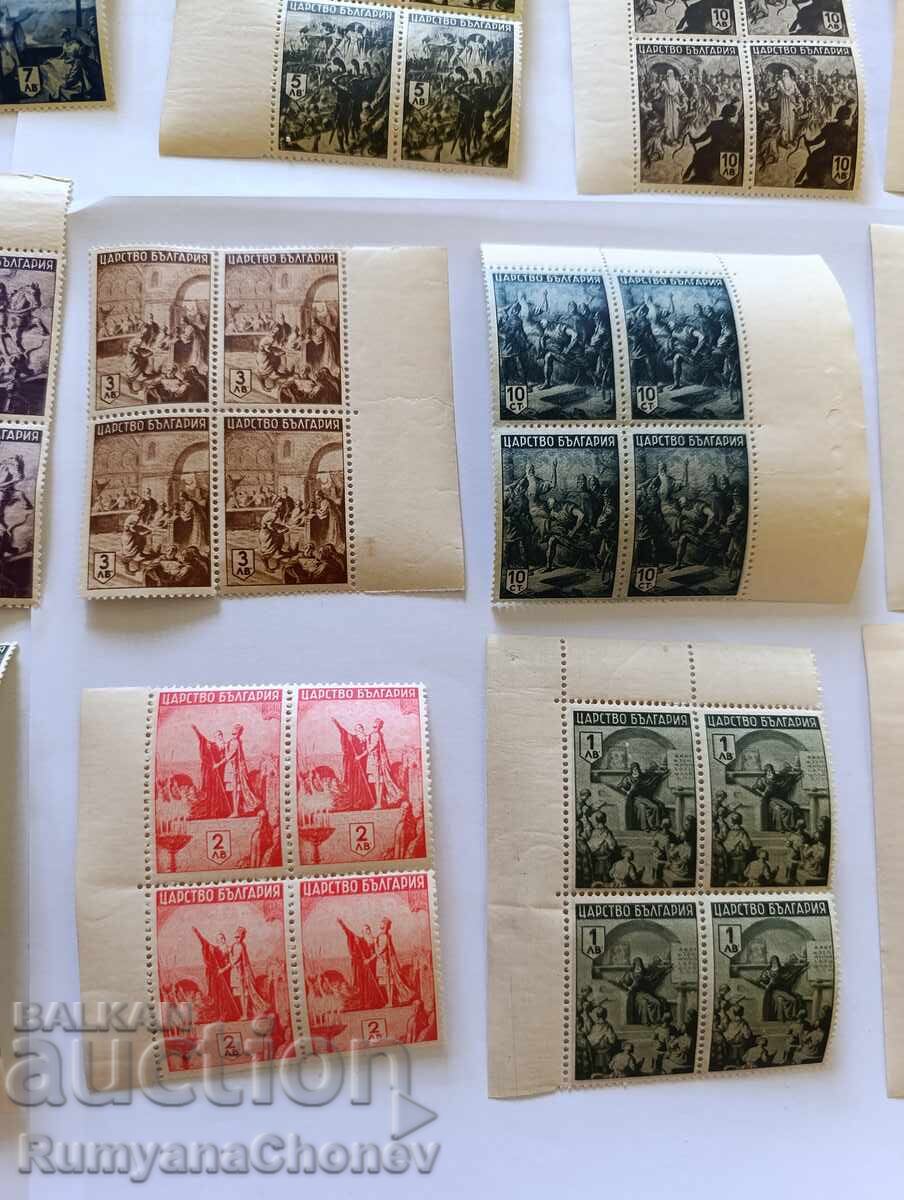 Timbre Bulgaria - Istorie bulgară 1942 - 6 Timbre Bulgaria - Istorie bulgară 1942 - 6