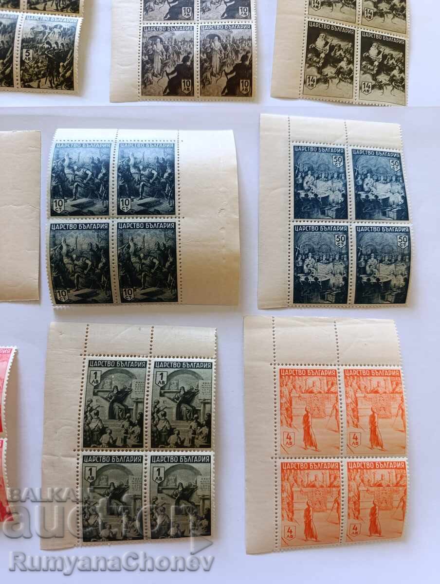 Timbre Bulgaria - Istorie bulgară 1942 - 7 Timbre Bulgaria - Istorie bulgară 1942 - 7