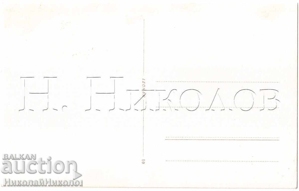 1939 FOTOGRAFIE VECHE IUNDOLA FOTOREPORTAJ COLECȚIE PRIVATĂ E298 cu preț 3.00 BGN | € 1.53