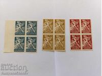 Postage stamps Bulgaria 1946 Proclamation of Bulgaria as