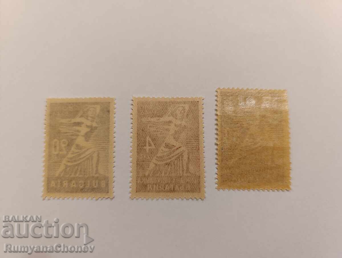 Γραμματόσημα Βουλγαρίας 1946 Ανακήρυξη της Βουλγαρίας σε με τιμή 0.20 BGN | € 0.10