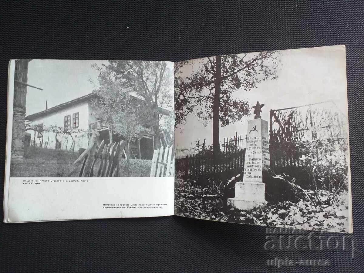 Delivery of Social brochure Propaganda Delivery of Social brochure Propaganda