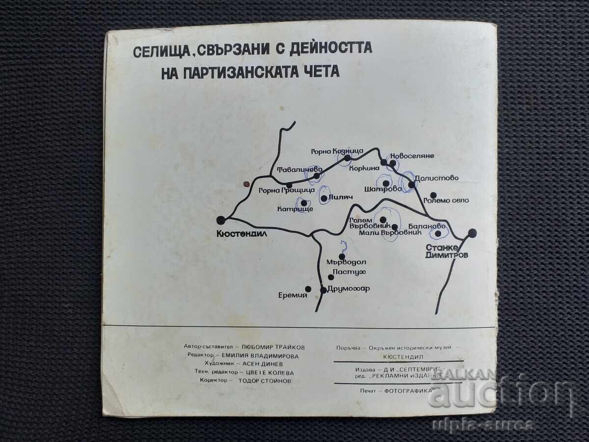 Social brochure Propaganda - 5 Social brochure Propaganda - 5