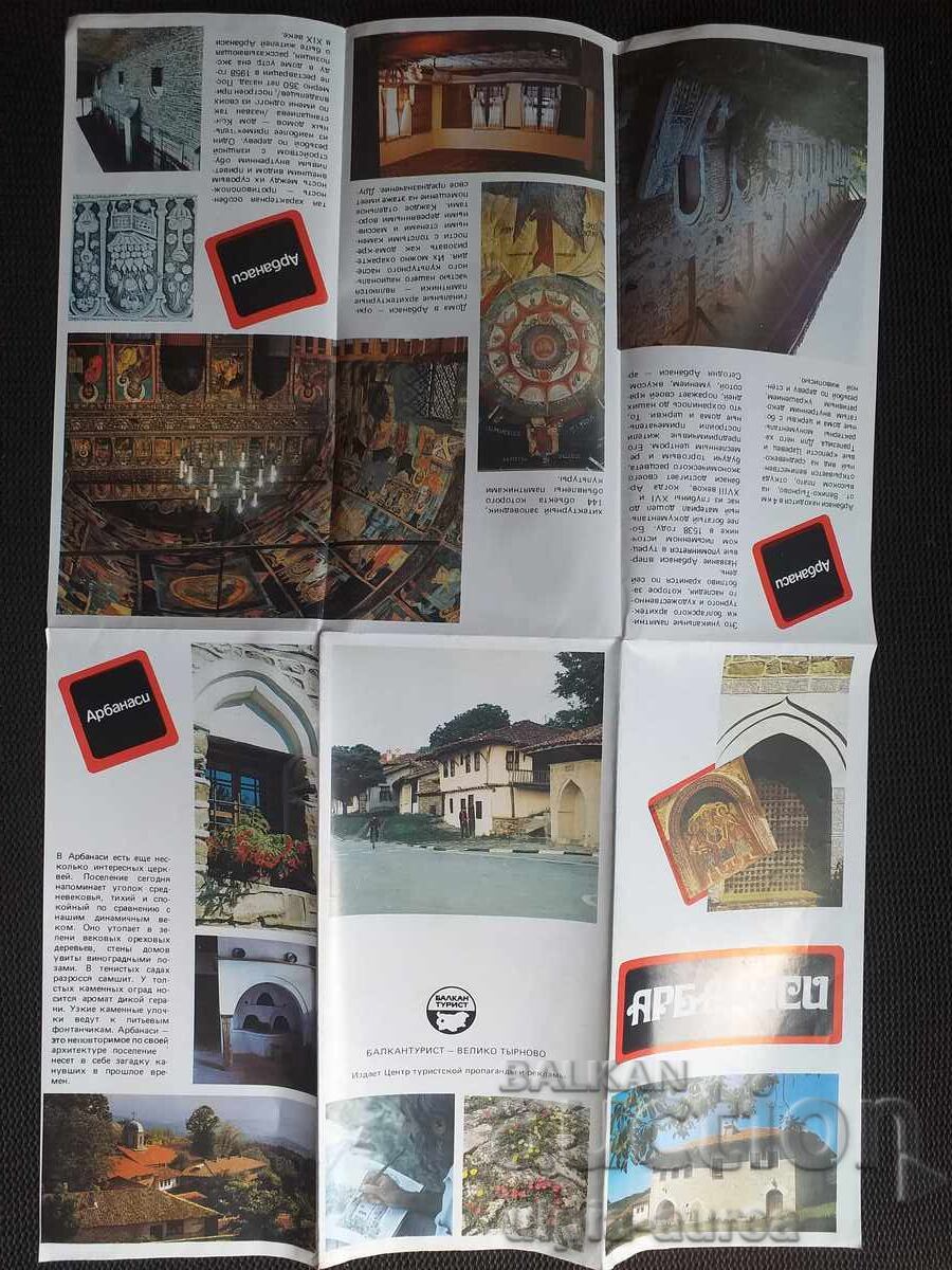 Broșura socială Broșura socială