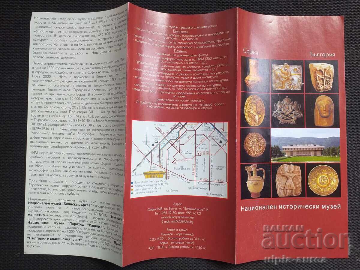 Social brochure Sofia Social brochure Sofia