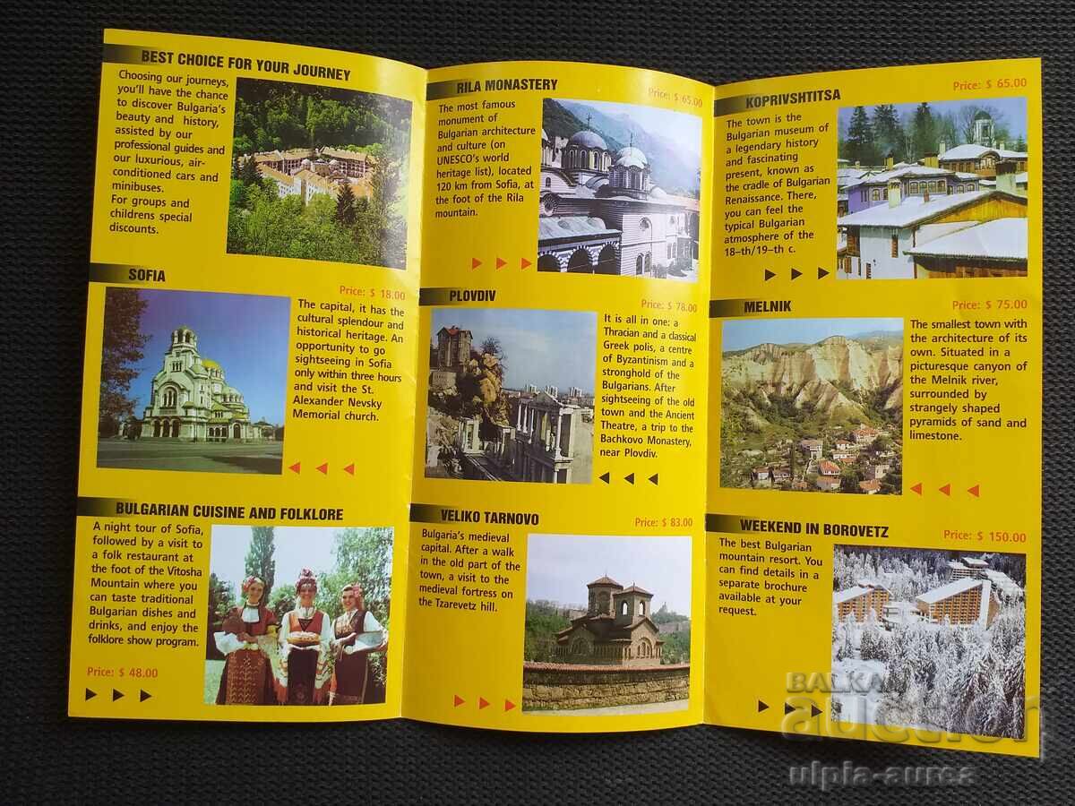 Social brochure with price 0.90 BGN | € 0.46 Social brochure with price 0.90 BGN | € 0.46