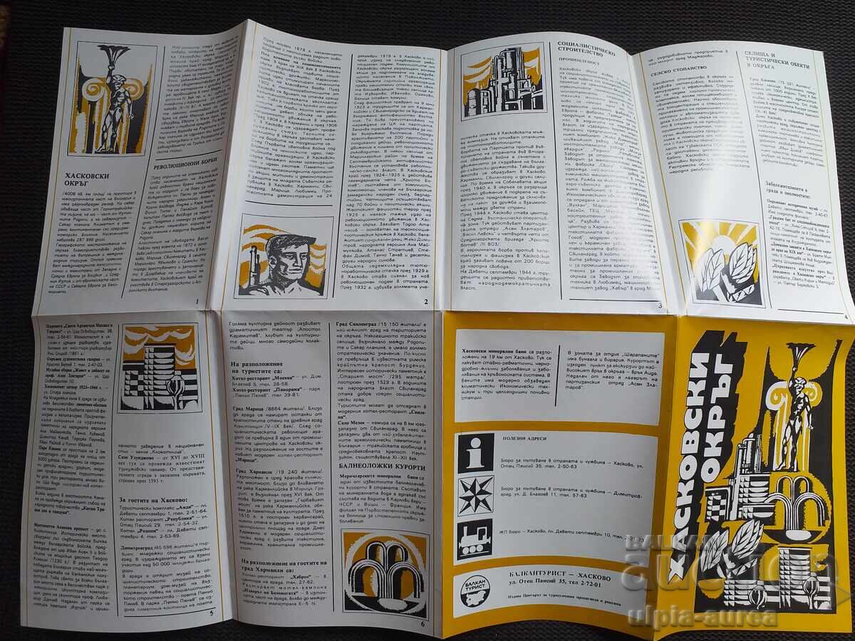 Auction Social brochure Haskovo Auction Social brochure Haskovo