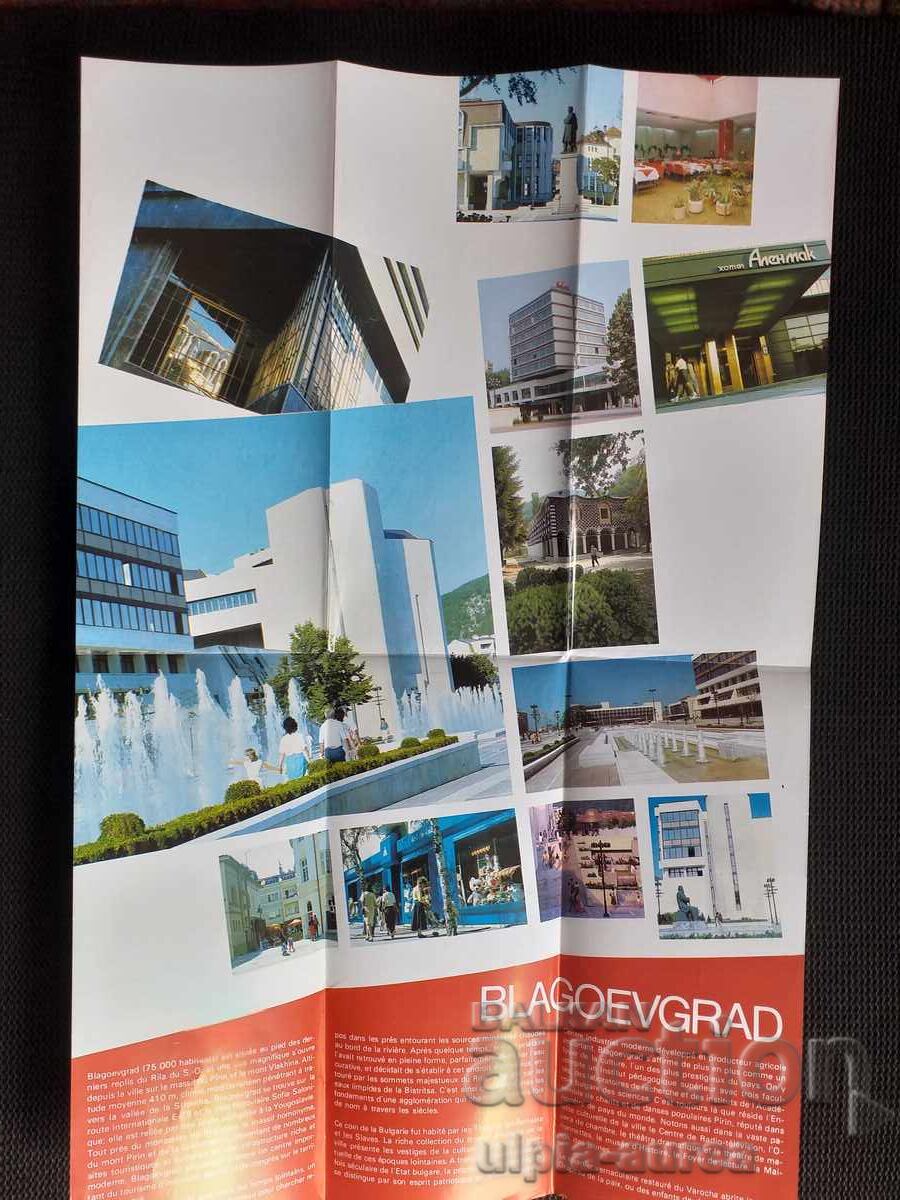 Social Brochure Blagoevgrad with price 1.80 BGN | € 0.92 Social Brochure Blagoevgrad with price 1.80 BGN | € 0.92