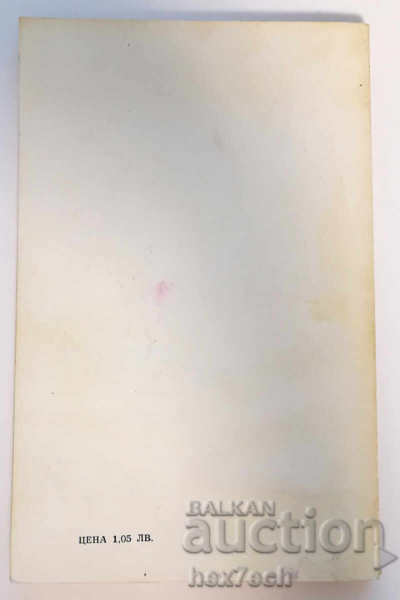 ⭐ Σατυρικόν - Πετρώνιος ⭐ με τιμή 3.00 BGN | € 1.53 ⭐ Σατυρικόν - Πετρώνιος ⭐ με τιμή 3.00 BGN | € 1.53