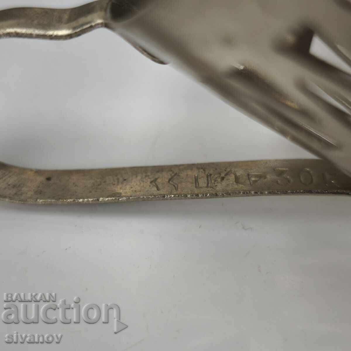 Σετ από 6 σουβέρ σερβίτσιο Βουλγαρία #6149 - 5