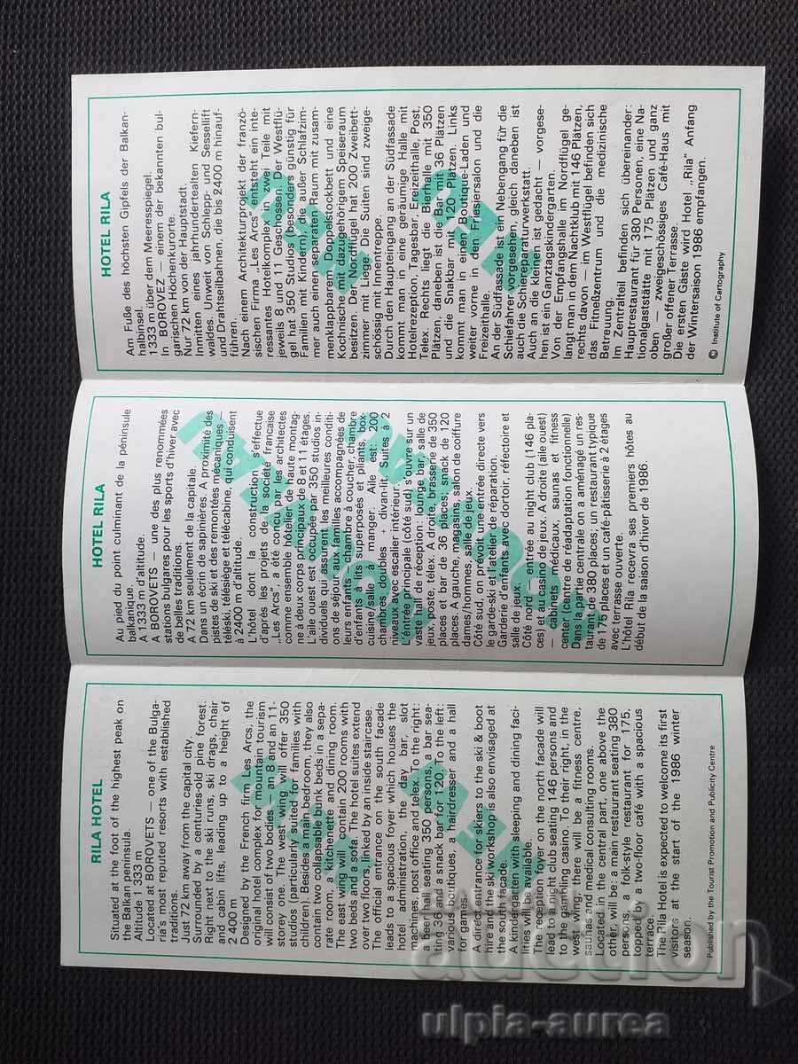 Broșura socială cu preț 0.90 BGN | € 0.46