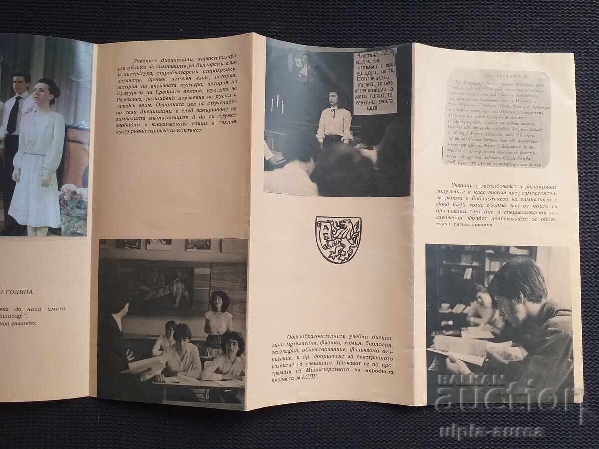 Licitație Broșura socială