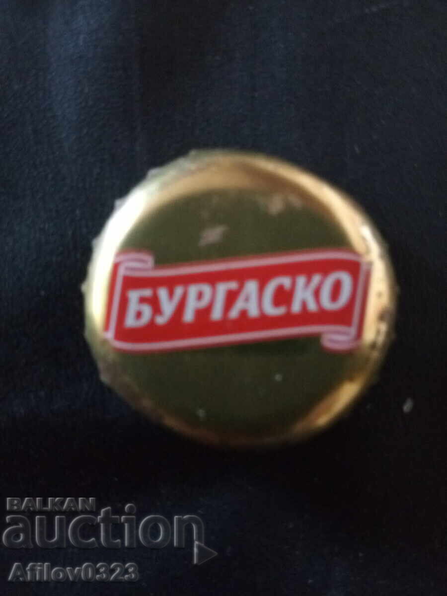 Metal bottle cap - Burgasko beer