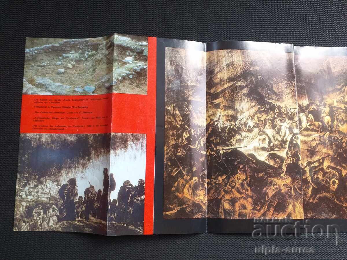 Social brochure with price 2.30 BGN | € 1.18 Social brochure with price 2.30 BGN | € 1.18