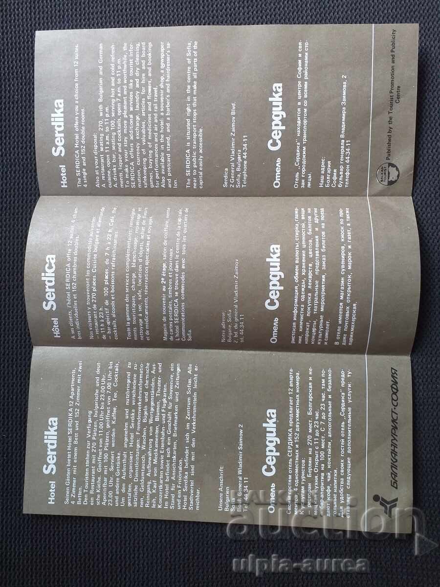 Social brochure Sofia with price 1.20 BGN | € 0.61 Social brochure Sofia with price 1.20 BGN | € 0.61