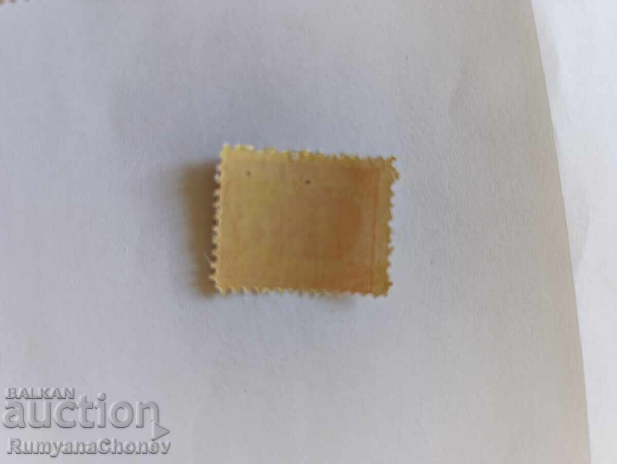 Пощенска марка Симеон 2 с цена 0.10 лв. | € 0.05