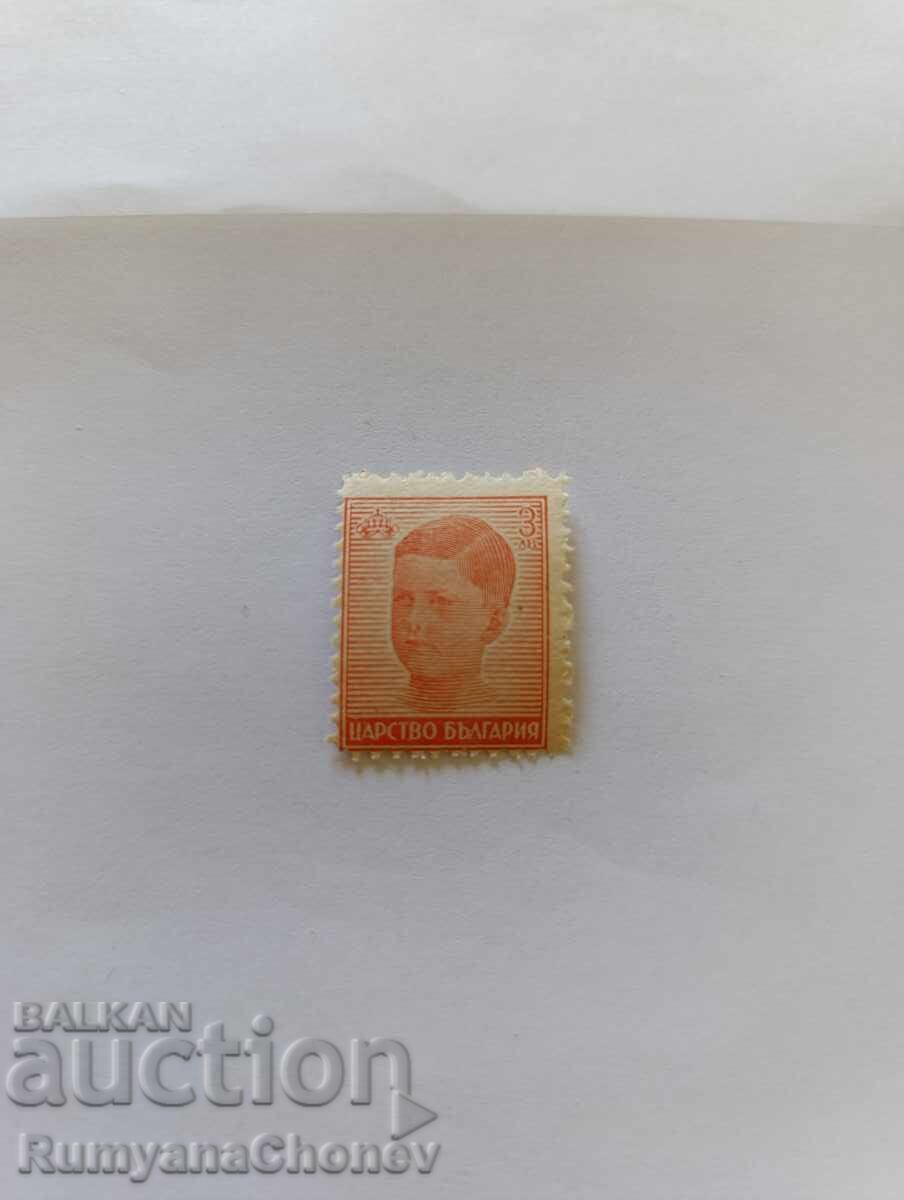 Пощенска марка Симеон 2