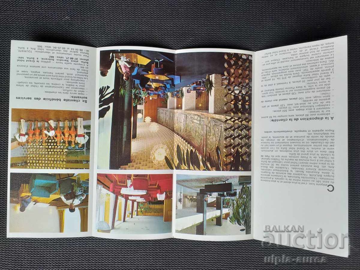 Broșura socială Sofia cu preț 2.20 BGN | € 1.12 Broșura socială Sofia cu preț 2.20 BGN | € 1.12