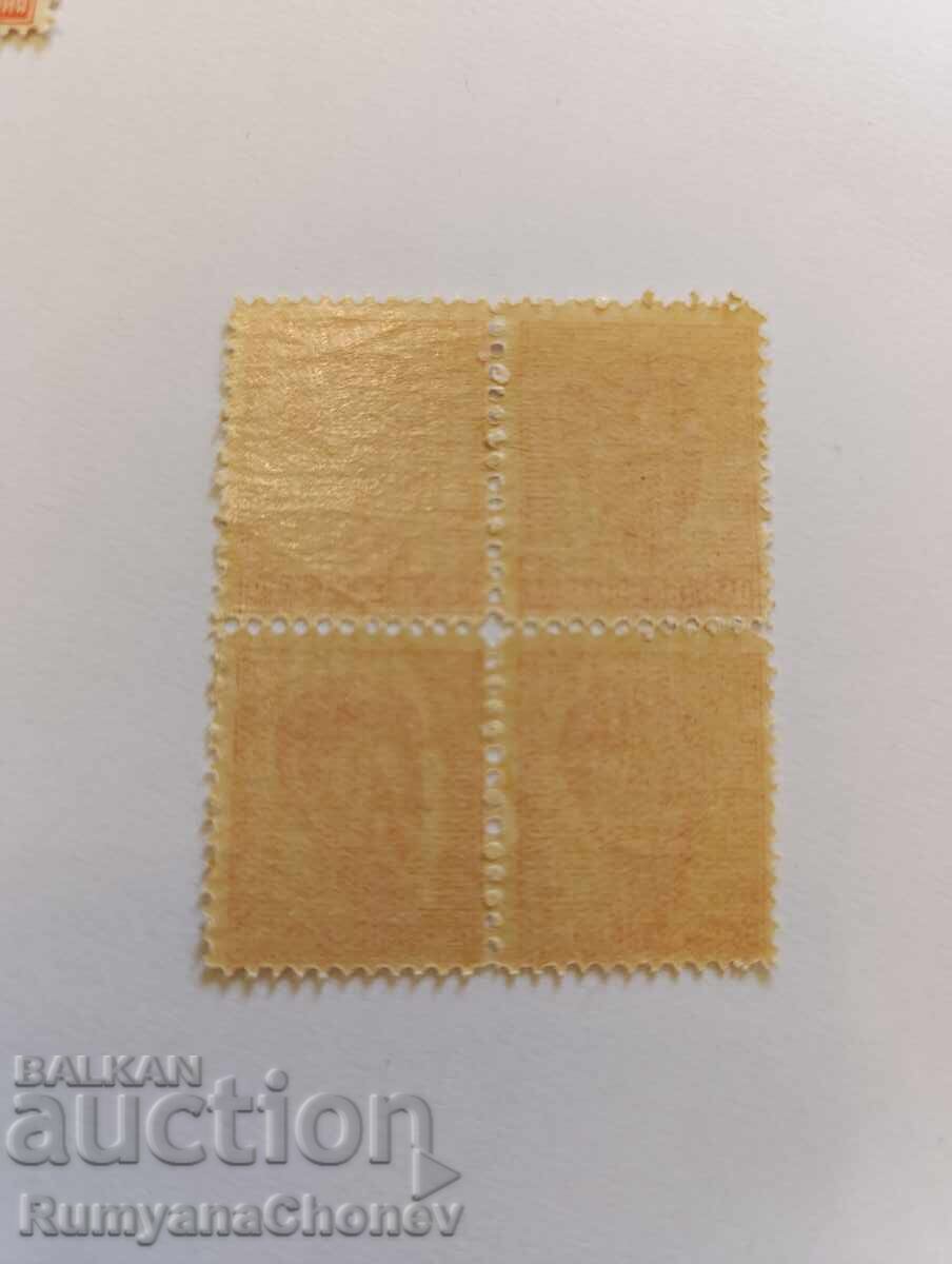 Postage stamps Simeon 2 with price 0.40 BGN | € 0.20