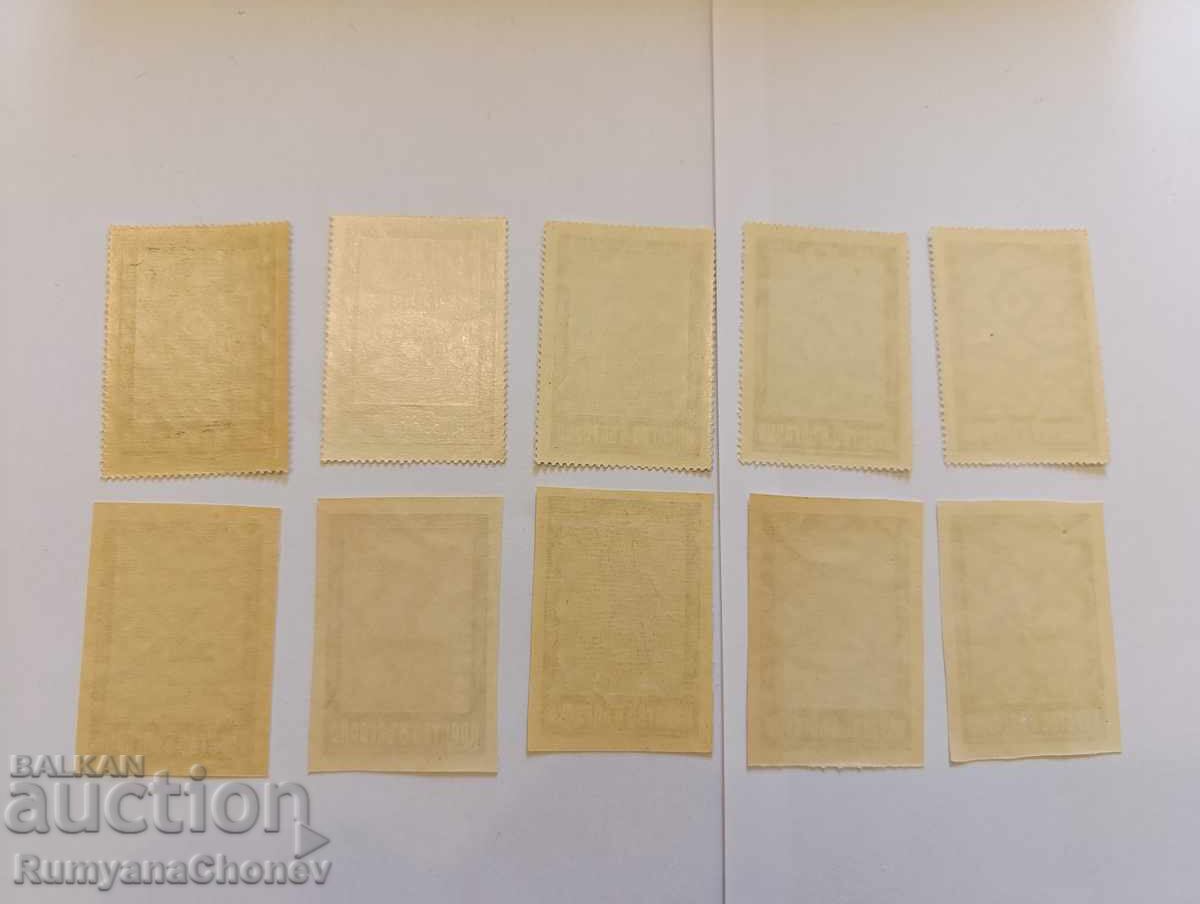 Postage stamps 6 months after the death of Boris III with price 2.00 BGN | € 1.02