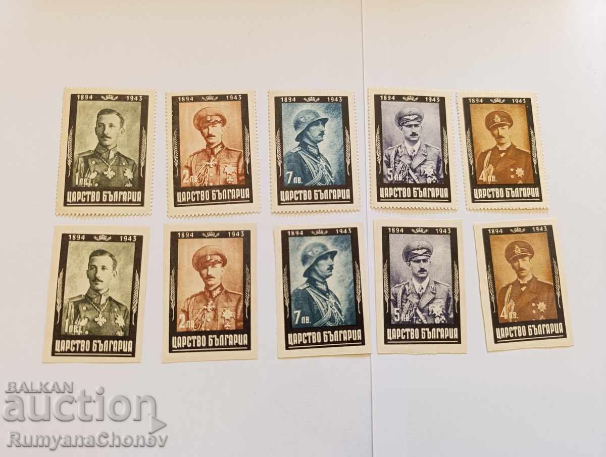 Postage stamps 6 months after the death of Boris III