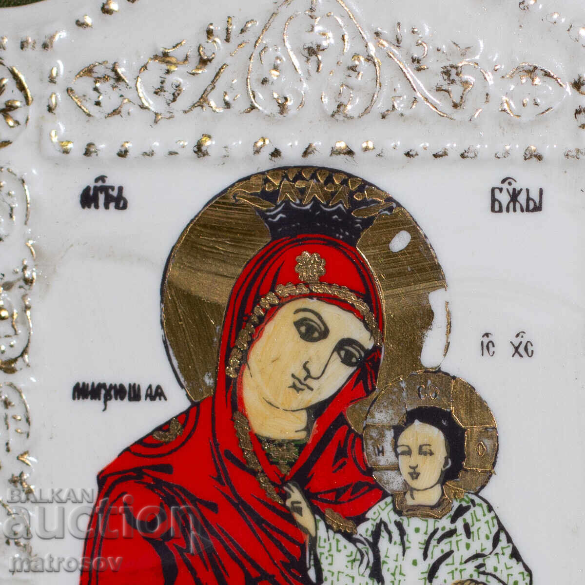 Delivery of Hand-painted porcelain tile "Madonna with Child" Delivery of Hand-painted porcelain tile "Madonna with Child"