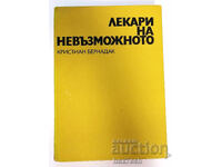 ⭐ Doctors of the Impossible - Christian Bernadac ⭐