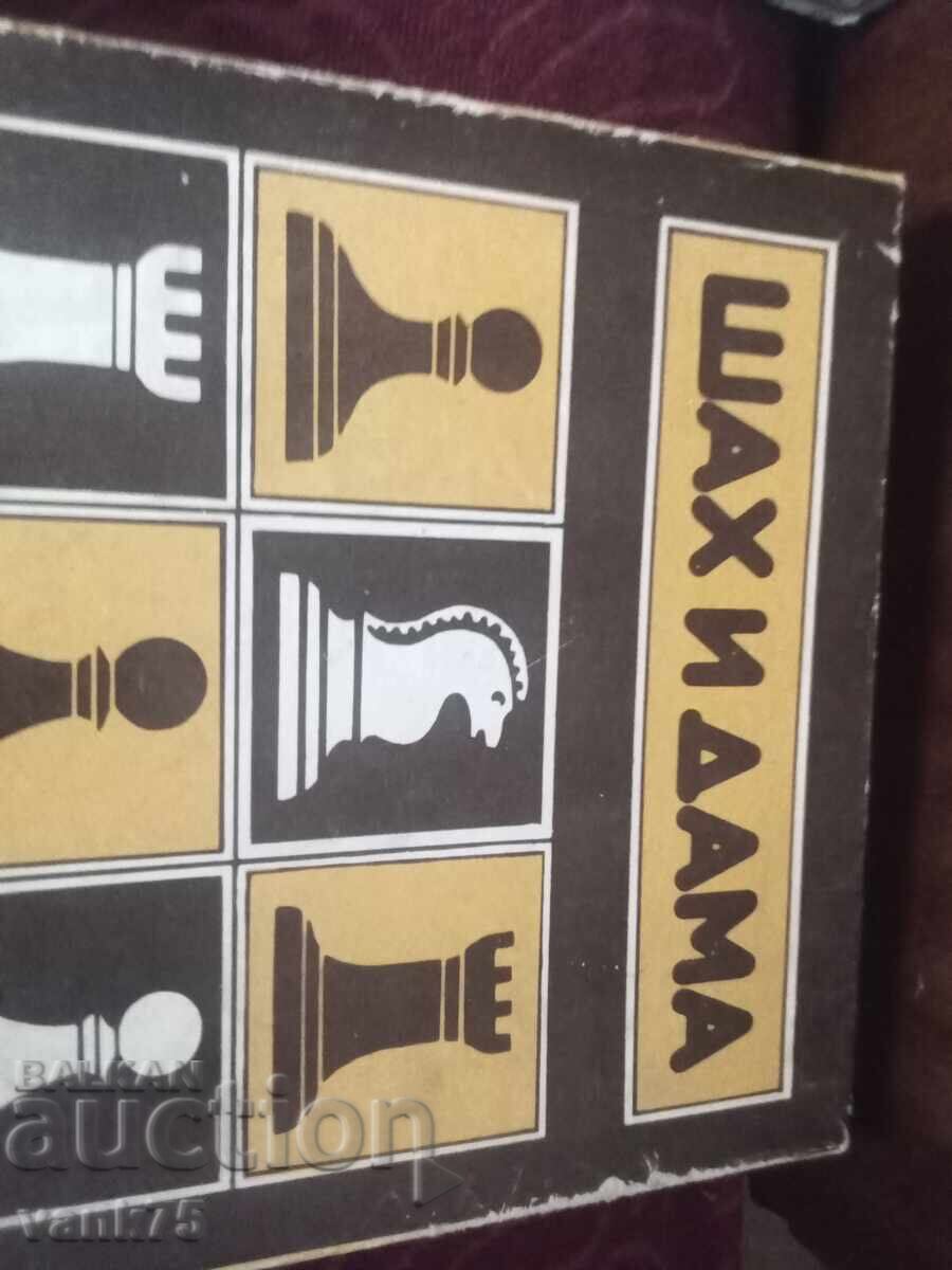 Δημοπρασία Παιχνίδια. Τιμή ανά τεμάχιο 3 lv Δημοπρασία Παιχνίδια. Τιμή ανά τεμάχιο 3 lv