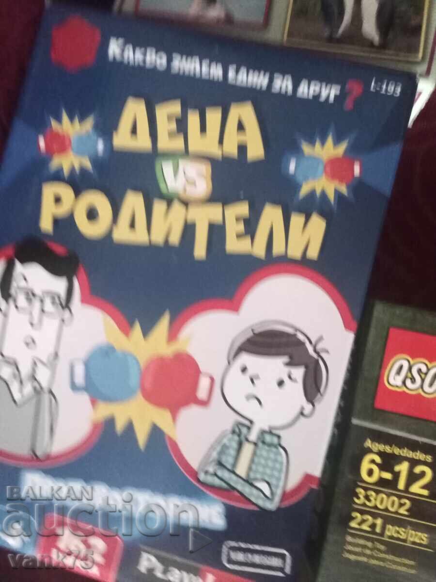 Παιχνίδια. Τιμή ανά τεμάχιο 3 lv - 5 Παιχνίδια. Τιμή ανά τεμάχιο 3 lv - 5