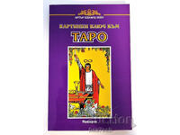 ⭐ Cheia Picturală a Tarotului - Arthur Edward Waite ⭐