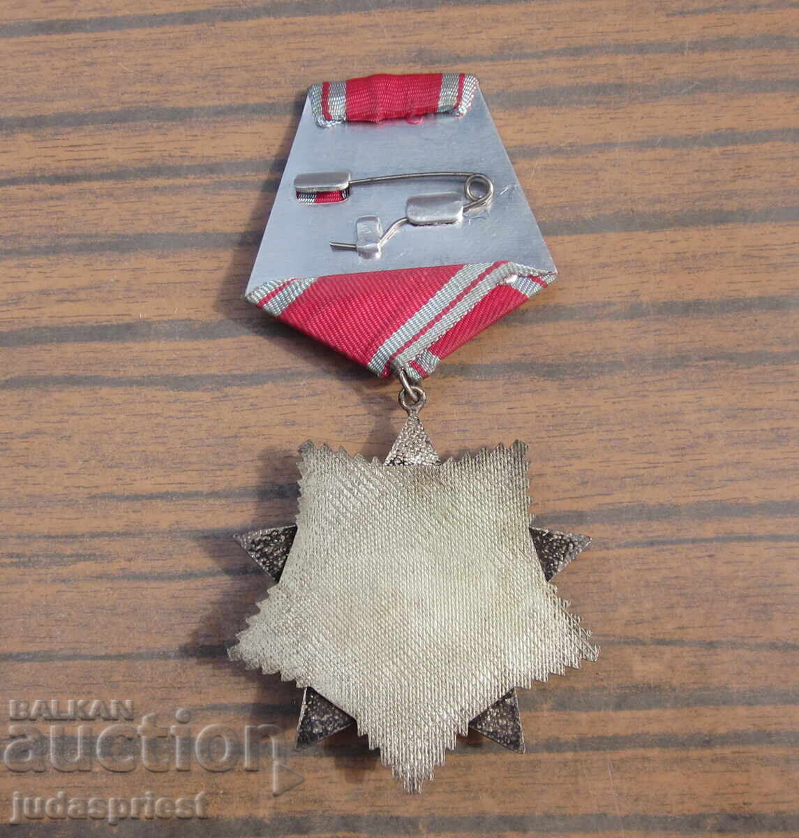 Παράδοση Bŭlgarski orden za narodna svoboda posledna emisiya Παράδοση Bŭlgarski orden za narodna svoboda posledna emisiya