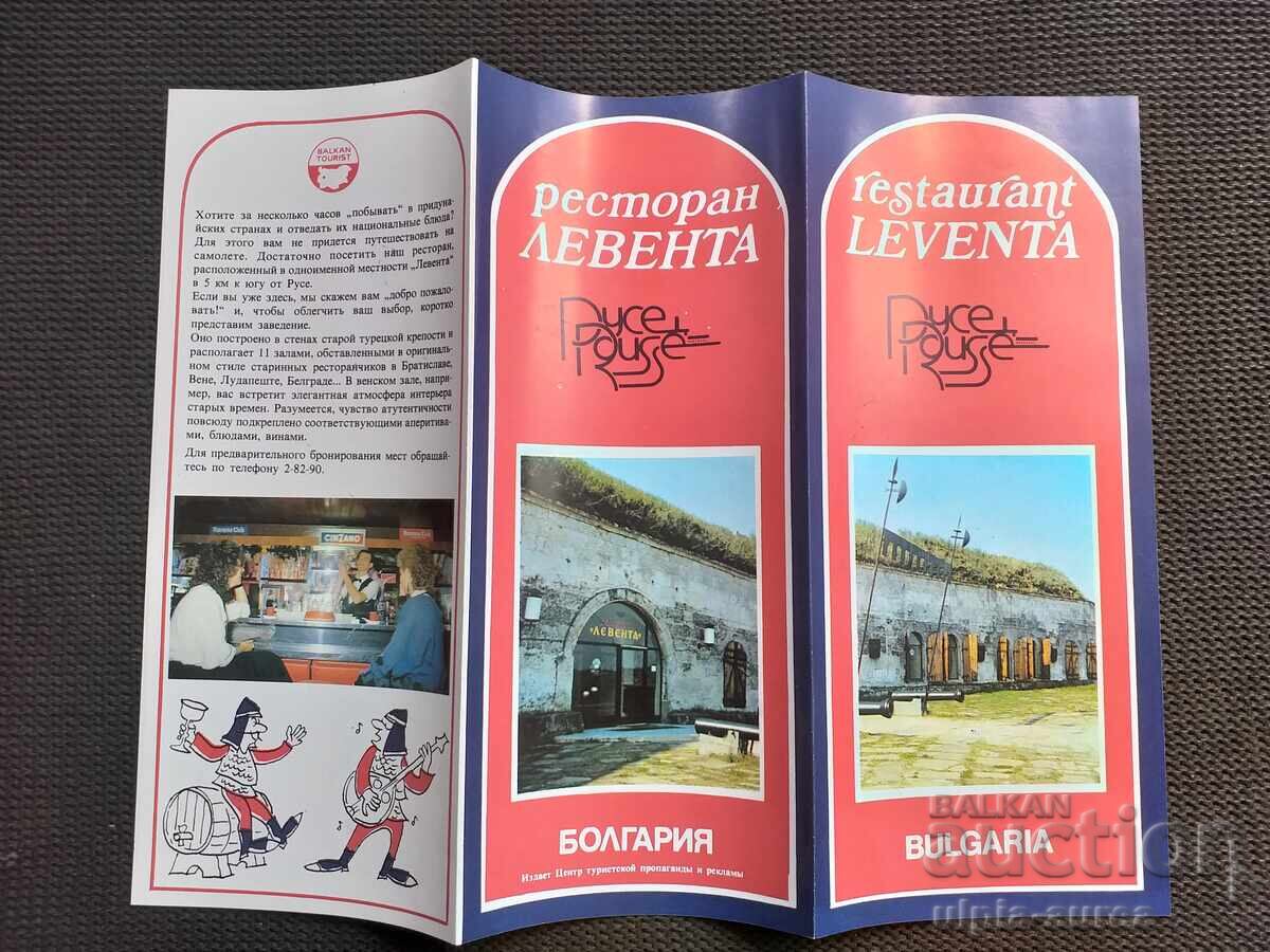 Broșură socială Ruse