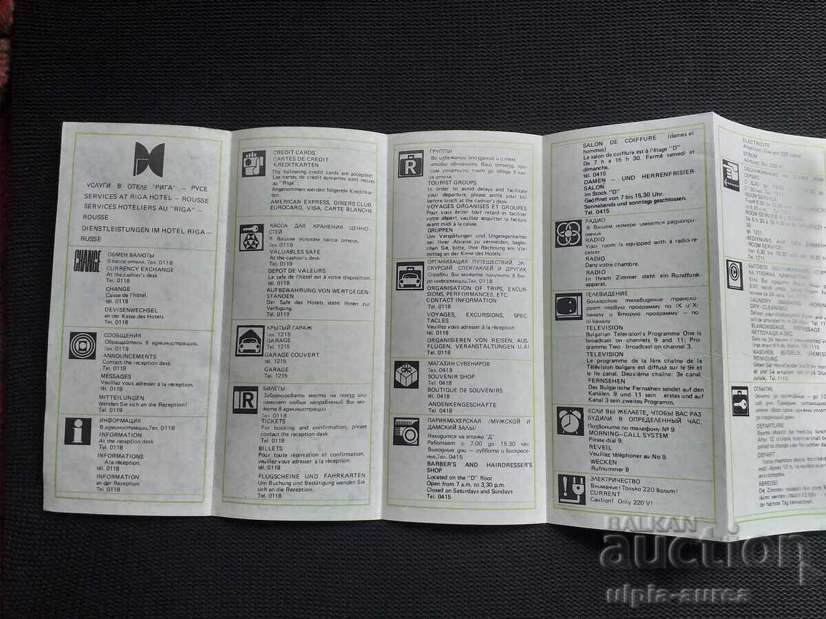 Broșură socială Ruse cu preț 1.00 BGN | € 0.51