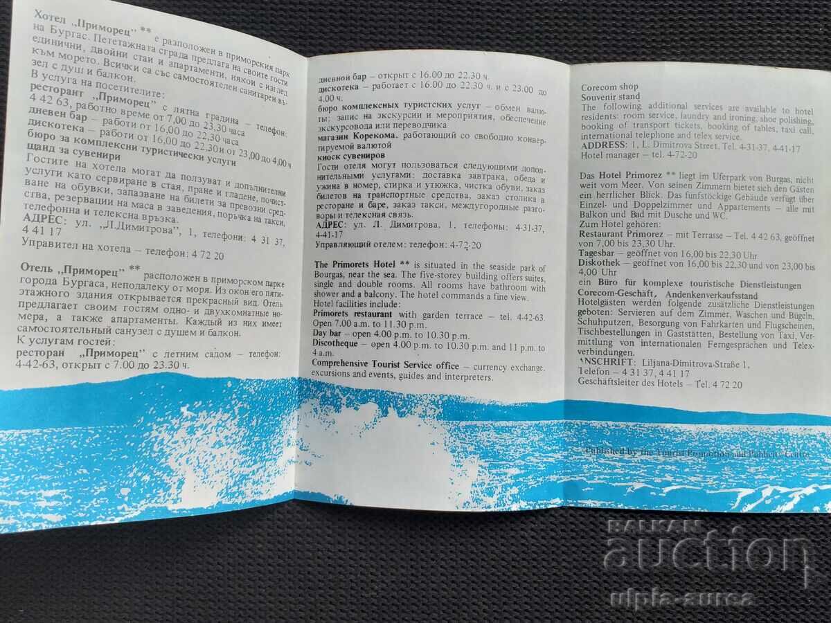 Broșura socială Burgas cu preț 1.20 BGN | € 0.61