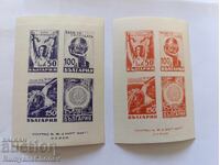 Postage Stamps Bulgaria Block Loan for Freedom 1945