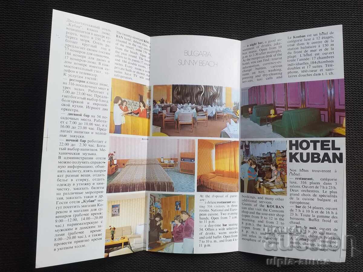 Social brochure with price 1.30 BGN | € 0.66 Social brochure with price 1.30 BGN | € 0.66