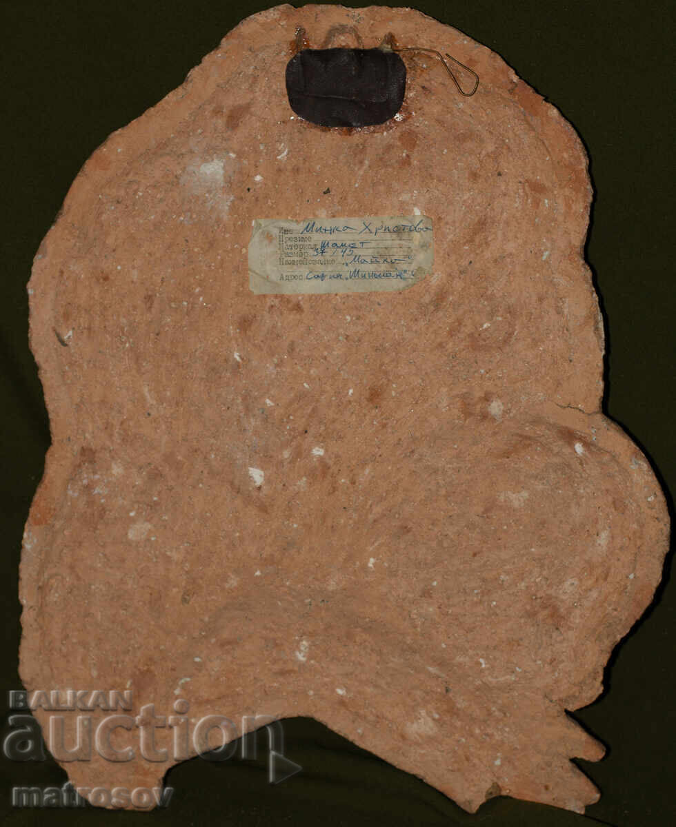 Minka Hristova (1924 - 2023) Sculptură ceramică "Mamă" - 7